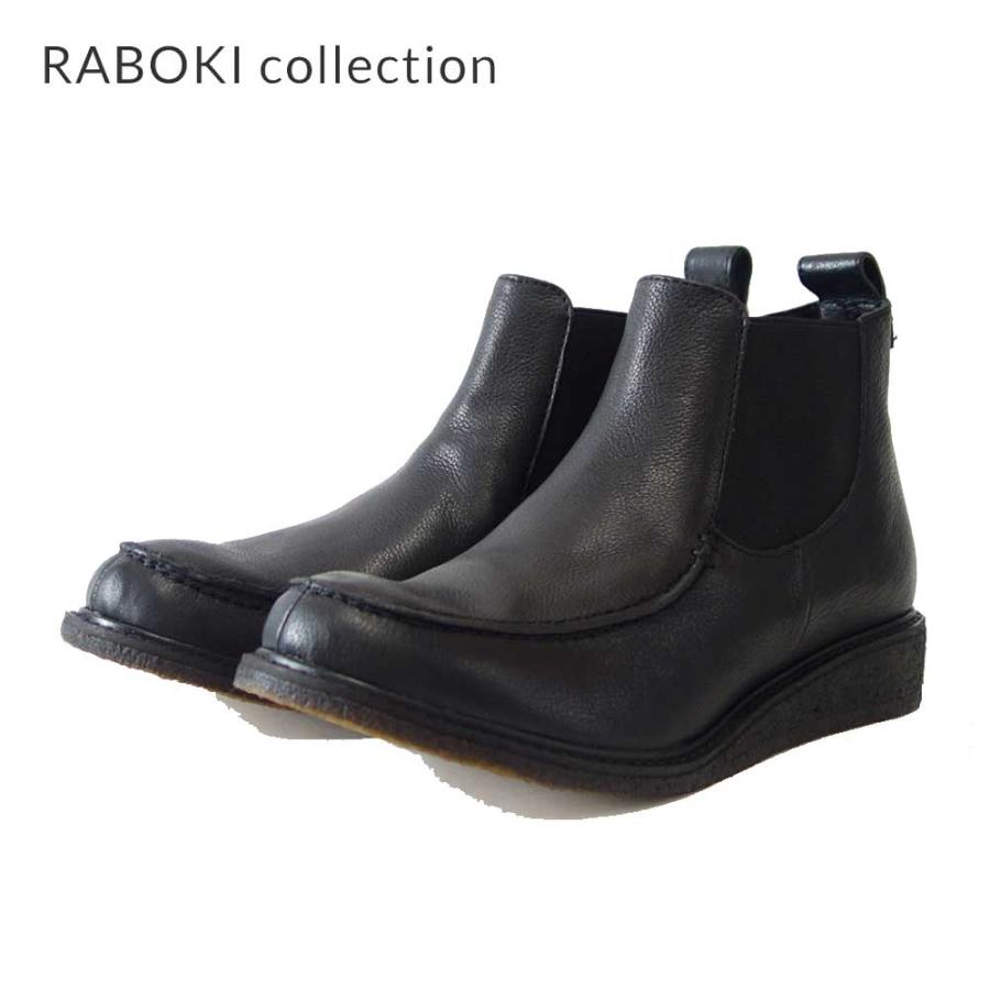 ラボキ コレクション RABOKI collection 86024 ブラック 本革 アンクルブーツ サイドゴア クレープソール｜shoes-sinagawa｜02