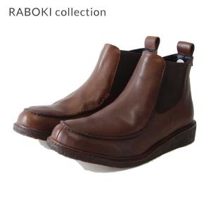 ラボキ コレクション RABOKI collection 86024 ダークブラウン 本革 アンクル...