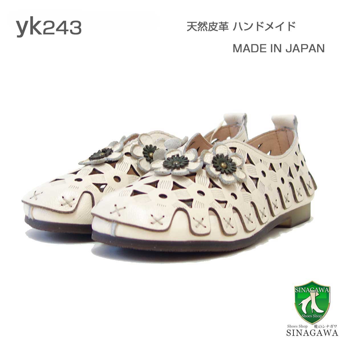 ランブル