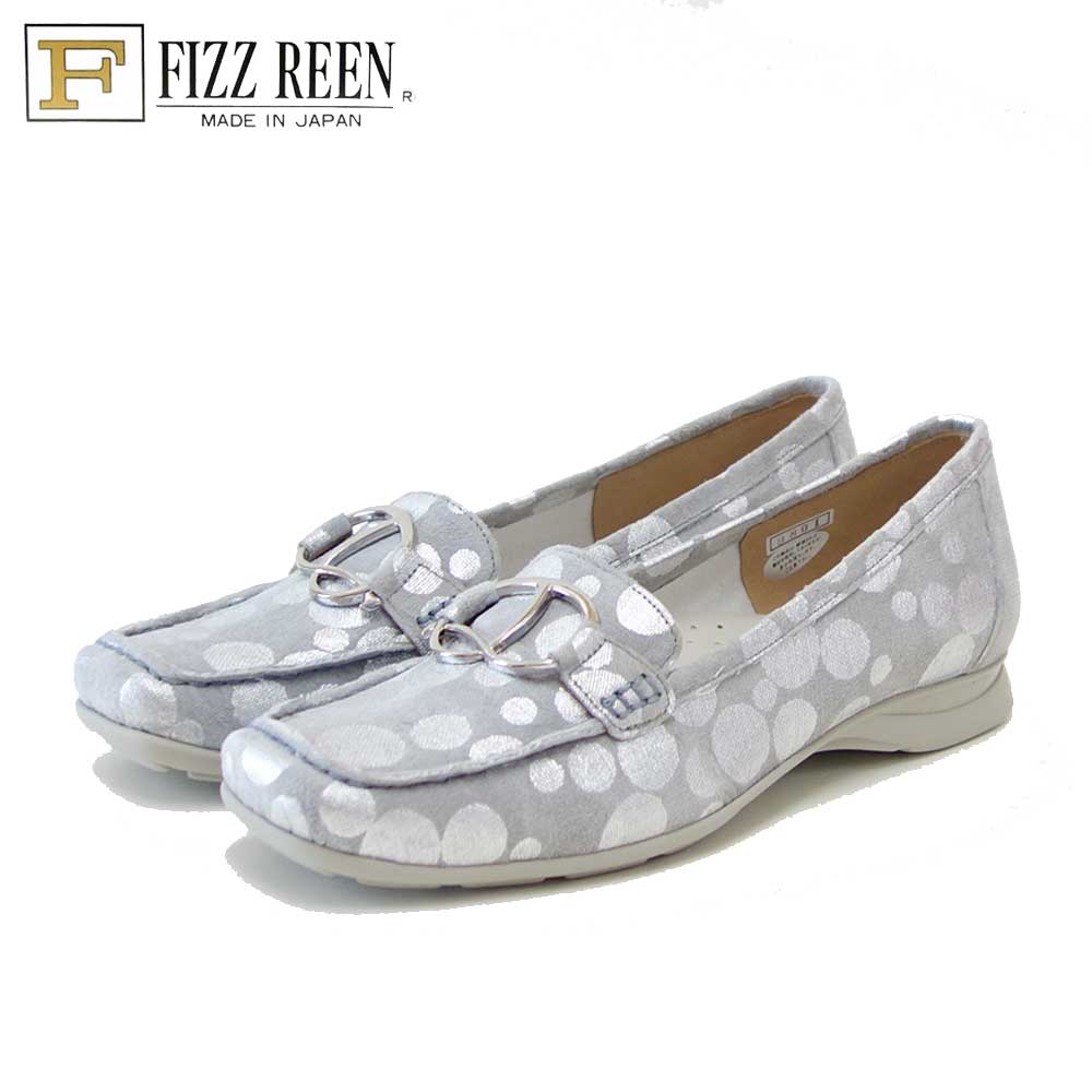 【SALE】 フィズリーン FIZZ REEN  22-9801 グレー ドット（レディース） 軽量 EEE (3E)  スリッポン  ローファー フラットシューズ（日本製） 母の日 おすすめ ギフト「靴」 フィズリーン FIZZ REEN 22-9801 グレー ドット（レディース） 軽量
