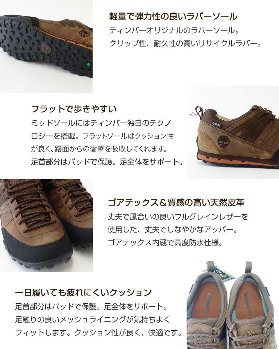 timberland a116e