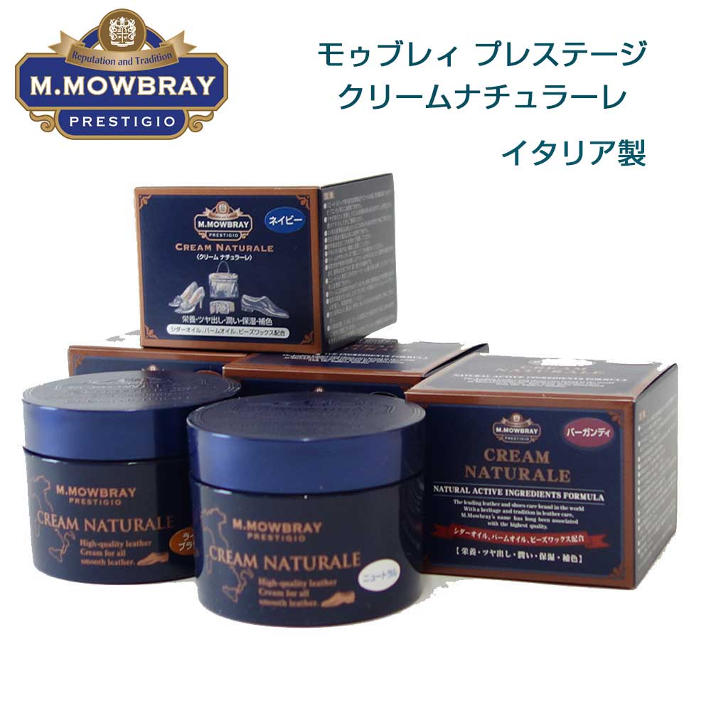 M.MOWBRAY Ｍ.モゥブレィ プレステージ モウブレイ・クリーム