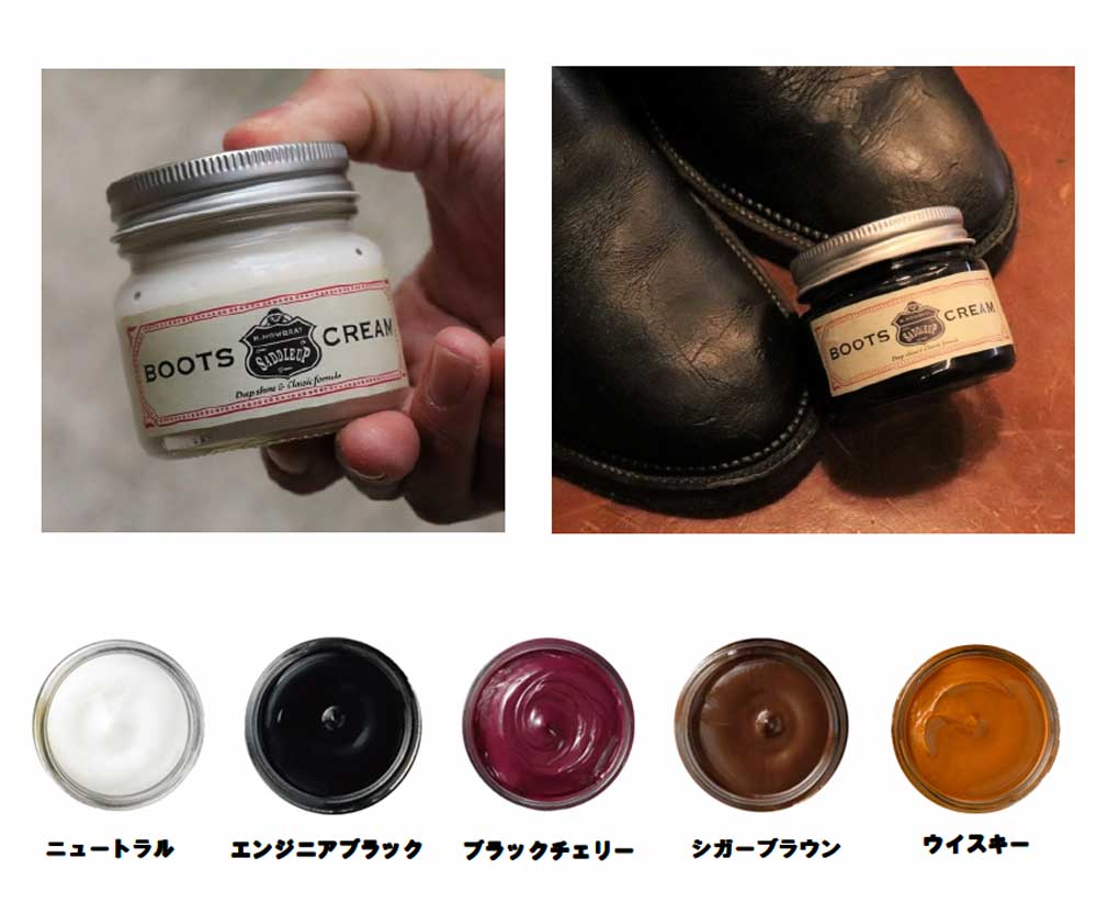 M.MOWBRAY M．モゥブレィ M.MOWBRAY SADDLEUP サドルアップ ブーツ