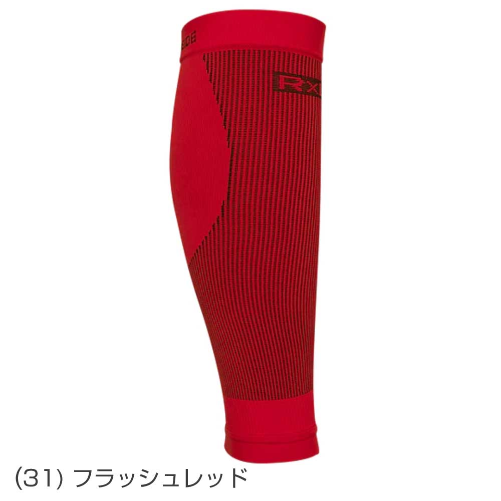 R×L SOCKS アールエルソックス（TRG-800） レーシングゲイター SLR（日本製） 左右別 超軽量＆高密度ゲイター ふくらはぎサポーター  足つり対策に