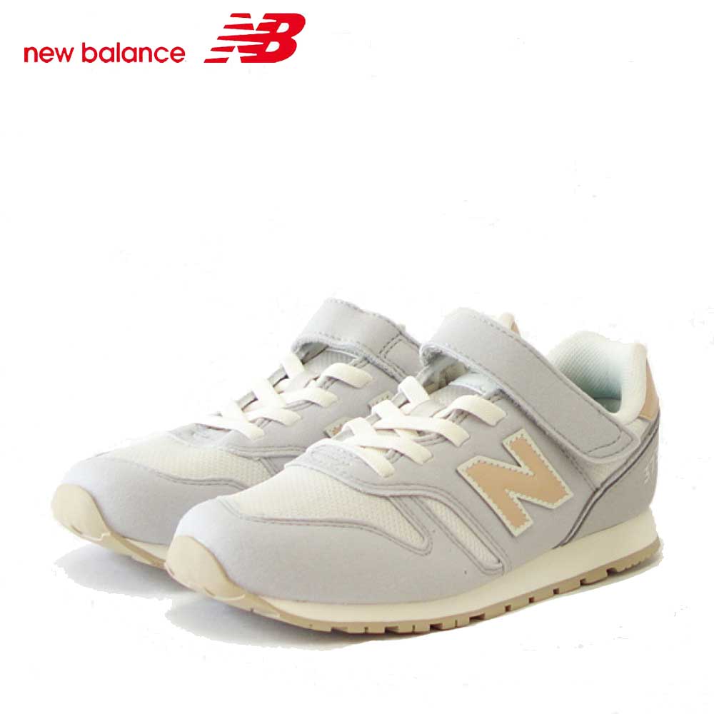 ニューバランス new balance YV373RI2 ライトグレー（キッズ スニーカー） マジックテープ スニーカー ジュニア  6A0047r7b4, キッズ、ジュニアシューズ - bluegrillfoods.com