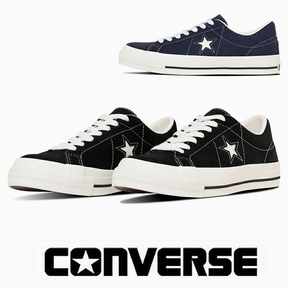 コンバース ワンスター スエード ネイビー ブラック コンバース CONVERSE ONE STAR SUEDE / ワンスター スエード