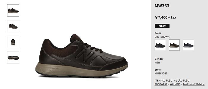 New Balance（ニューバランス） メンズウォーキングスニーカー 