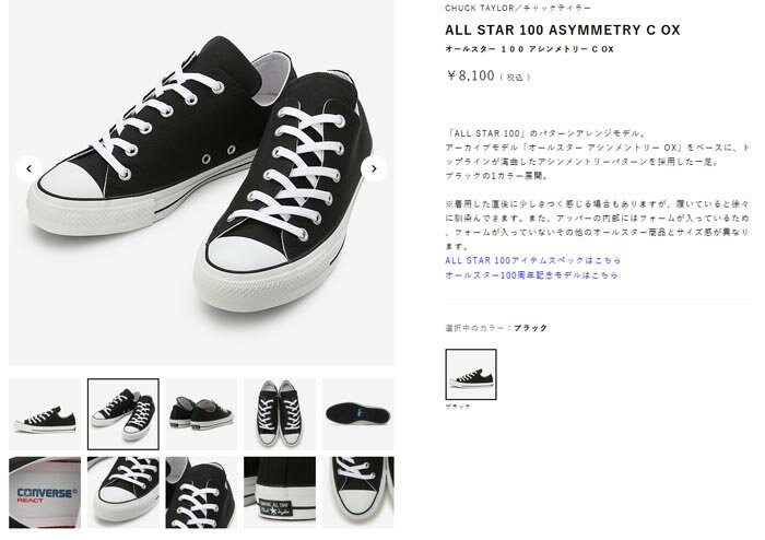 CONVERSE（コンバース） メンズ レディース スニーカー オールスター