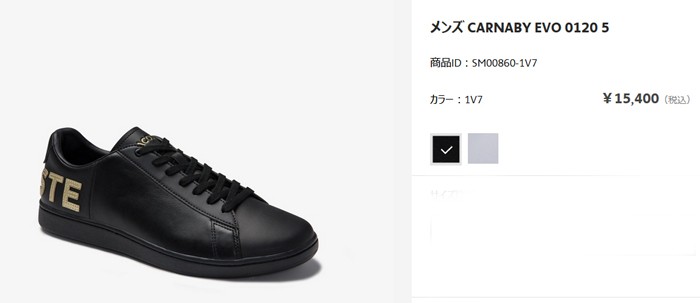 LACOSTE ラコステ レザースニーカー メンズ CARNABY EVO 120 5