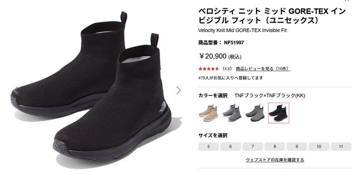 ザ ノースフェイス 透湿防水 ベロシティ ニット ミッド ゴアテックス インビジブルフィット nf51997 THE NORTH FACE Velocity Knit Mid GORE-TEX Invisible Fit :northface-velocityknitmidgoretex:シューズウォーカーカワカミ靴店 通販 THE NORTH FACE(ザ・ノース・フェイス) ベロシティ ニット II ゴアテックス インビジブルフィット 26.0cm TNFブラック×TNFブラック(KK) NF52349