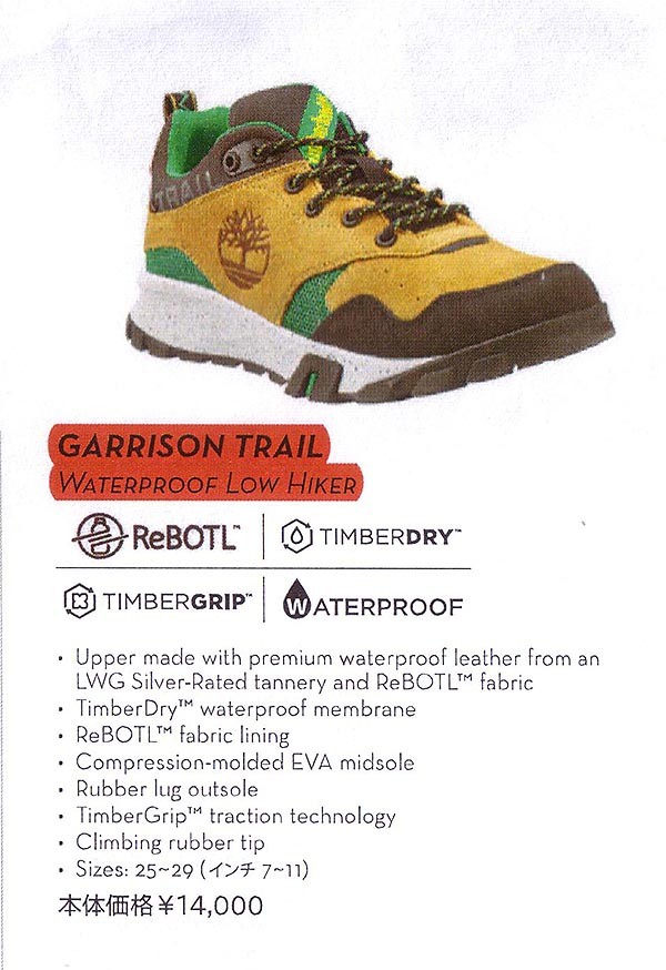 Timberland ティンバーランド トレイルシューズ ギャリソン Timberland ティンバーランド トレイルシューズ ギャリソン