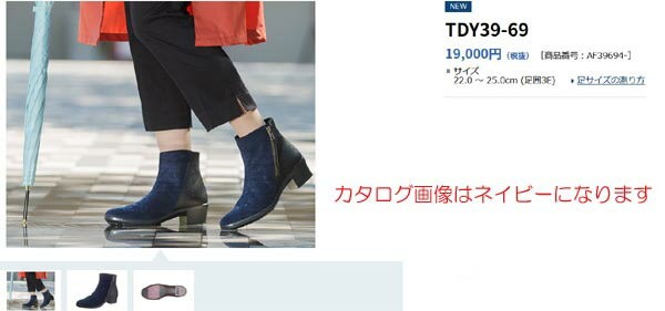 トップドライ ゴアテックス 透湿防水 レディース ブーツ TDY３９６９ GORETEX topdry AF39691 日本製 JAPAN  レインブーツ TDY39-69 ファスナー :topdry-tdy39-69bk-goretex:シューズウォーカーカワカミ靴店 - 通販 -  Yahoo!ショッピング