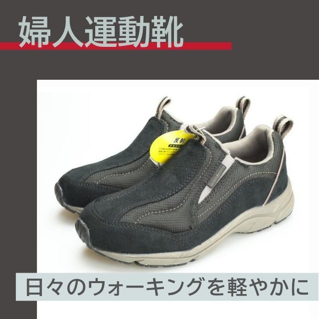 くつのトミモト.com - Yahoo!ショッピング