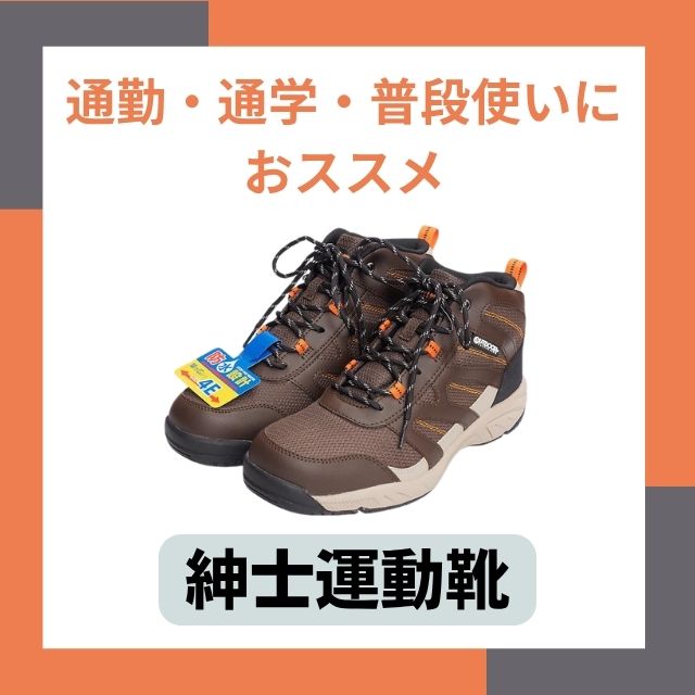 くつのトミモト.com - Yahoo!ショッピング
