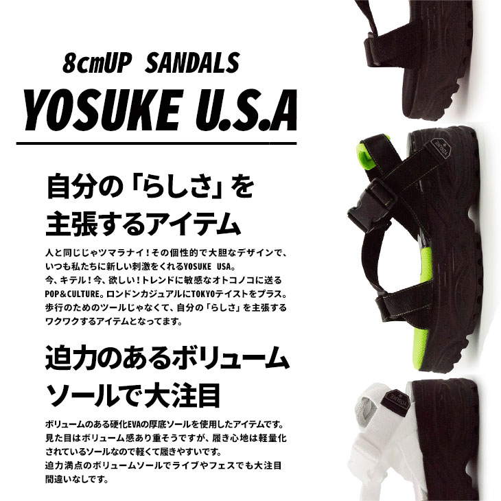 YOSUKE ヨースケ 厚底 サンダル メンズ シークレットシューズ YOSUKE ヨースケ 厚底 サンダル メンズ シークレットシューズ