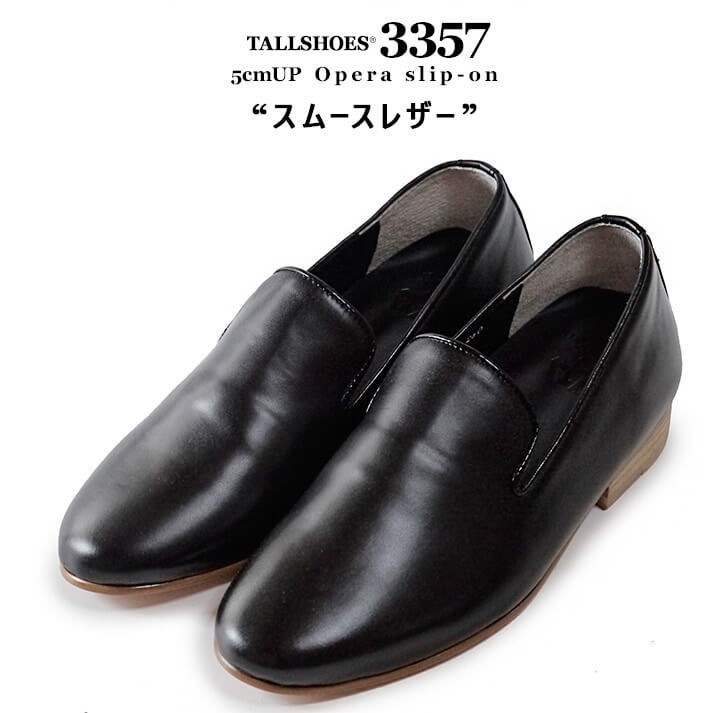 トールシューズ オペラシューズ スリッポン