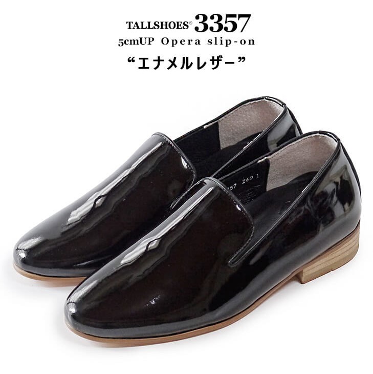 トールシューズ オペラシューズ スリッポン