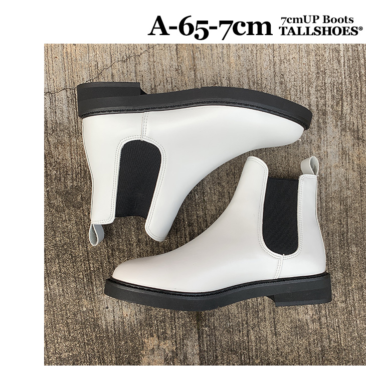 シークレット メンズ ブーツ a-65-7cm