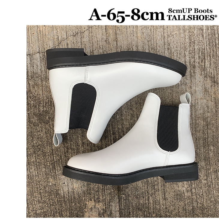 シークレット メンズ ブーツ a-65-8cm