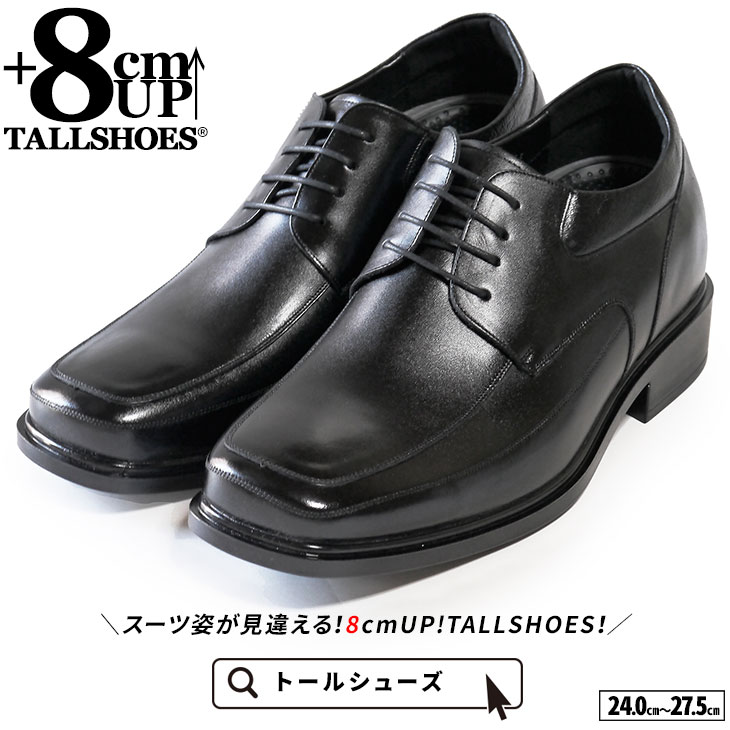 [RA-L紐26.0cm]身長7cmUP シークレットシューズ 上げ底靴 メンズ 新しいファッション - [RA-L紐26.5cm]身長7cmUP シークレット