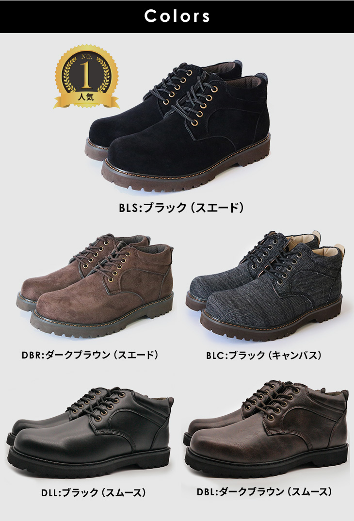 シークレットシューズ メンズ 7cmアップ ハイブラザー スニーカー