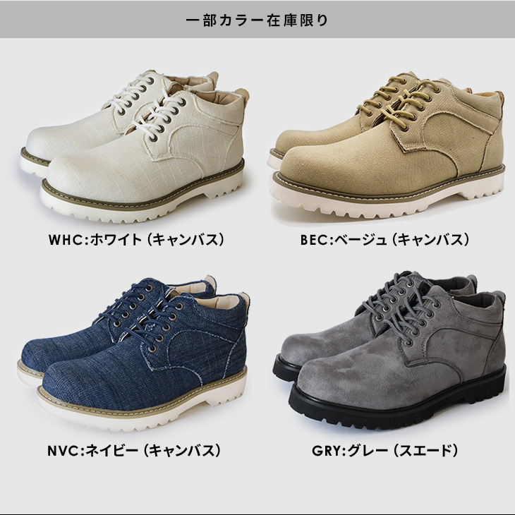 シークレットシューズ メンズ 7cmアップ ハイブラザー スニーカー