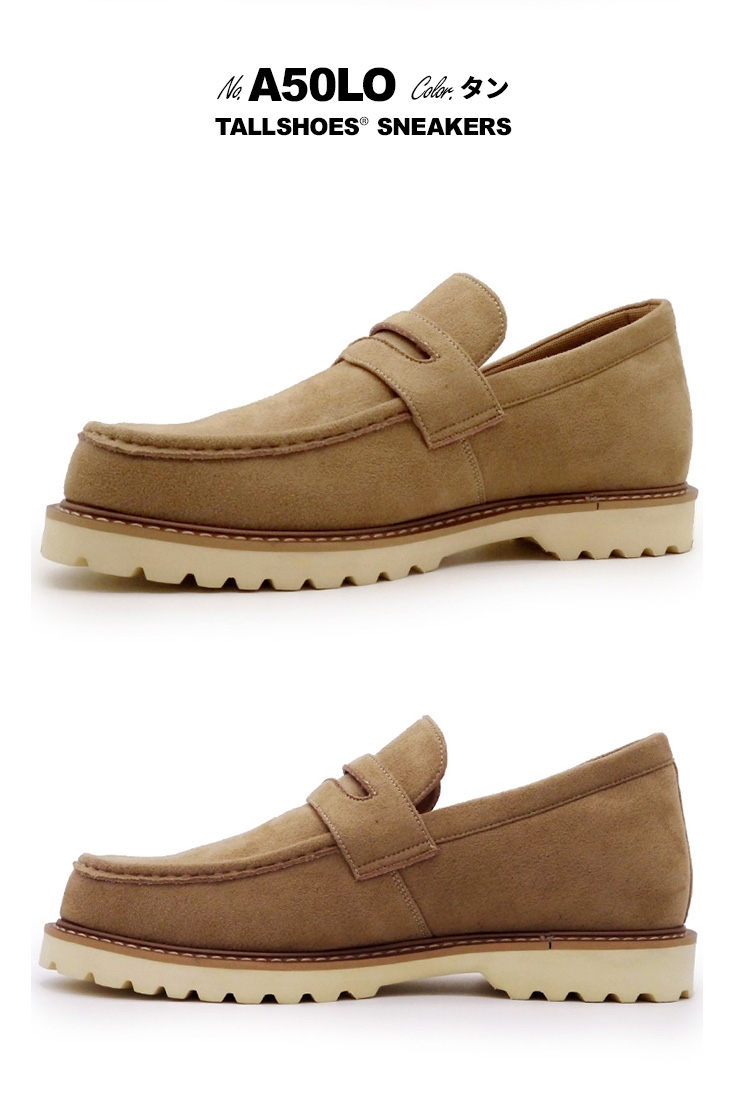 シークレットシューズ メンズ 7cmアップ TALLSHOES 撥水 軽量 スエード