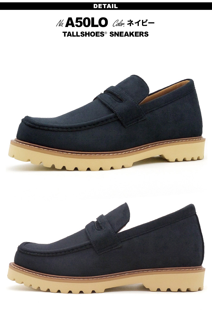 シークレットシューズ メンズ 7cmアップ TALLSHOES 撥水 軽量 スエード