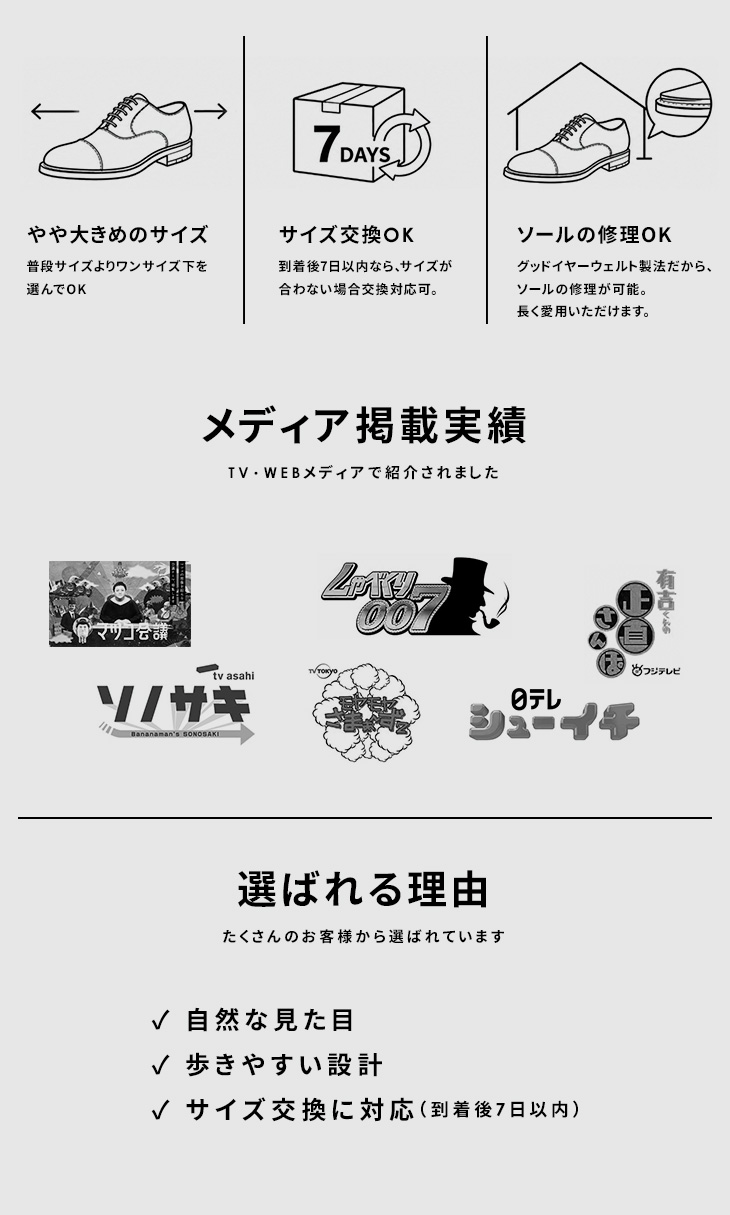 シークレットシューズ ビジネスシューズ メンズ 6cmアップ 結婚式