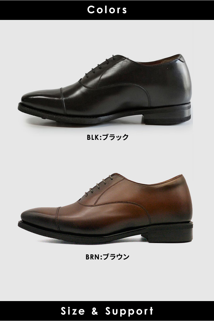 シークレットシューズ ビジネスシューズ メンズ 6cmアップ 結婚式