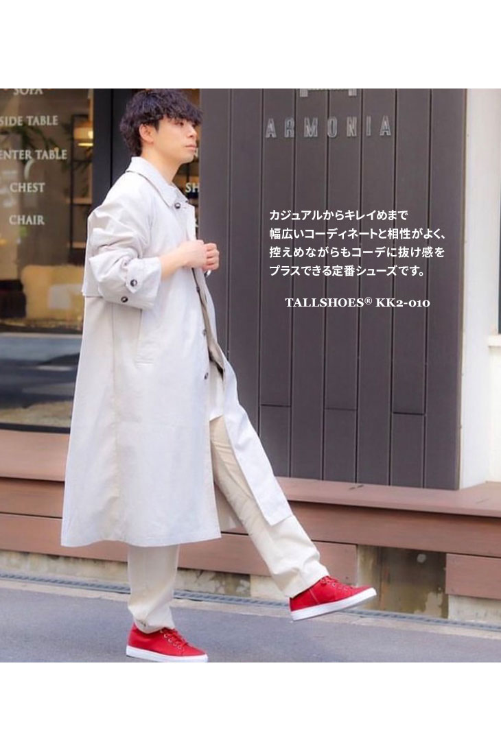 トールシューズ シークレットブーツ