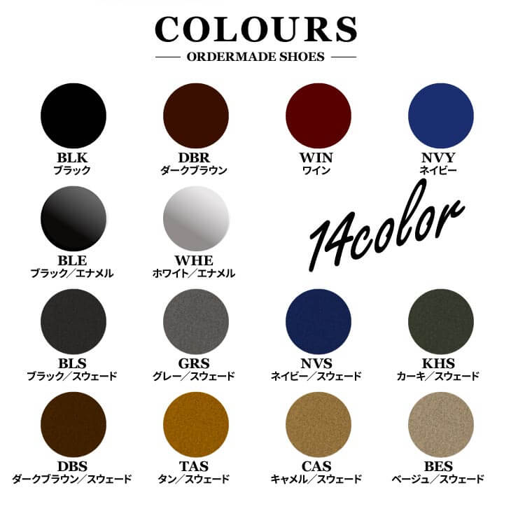 トールシューズ シークレットシューズ ブーツ
