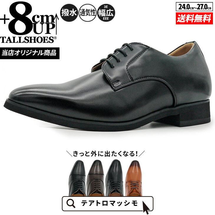 お値下げしました。プラダビジネス靴　　7 1/2 お値下げしました。プラダビジネス靴 7 1/2