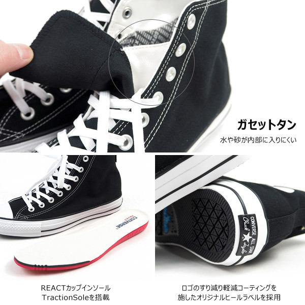 CONVERSE ALL STAR 100 GORE-TEX HI ナチュラル CONVERSE ALL STAR 100 GORE-TEX HI ナチュラル メンズ