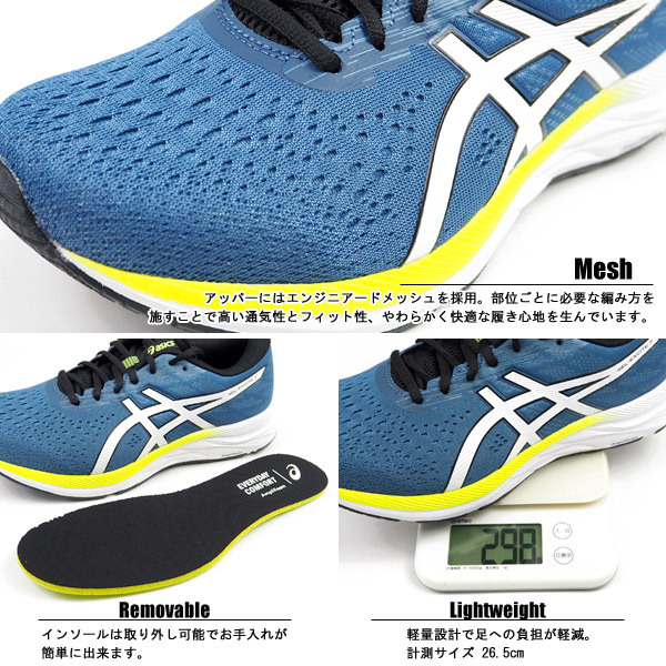 ASICS アシックス asics ランニングスニーカー GEL-EXCITE 7