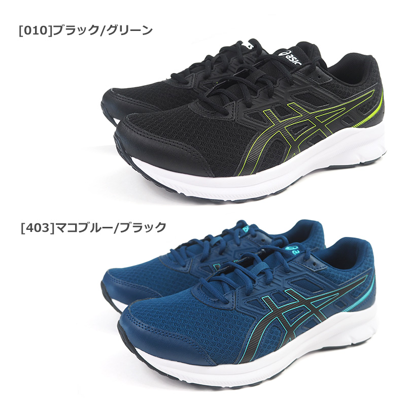 ASICS 『即日出荷』アシックス asics ランニングシューズ