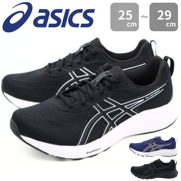 ASICS アシックス スニーカー メンズ 靴 青 ブルー 白 ホワイト