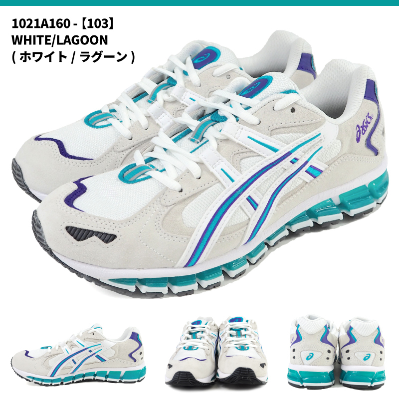 ASICS GEL KAYANO5 360 ゲルカヤノ shoesbase_1021a160