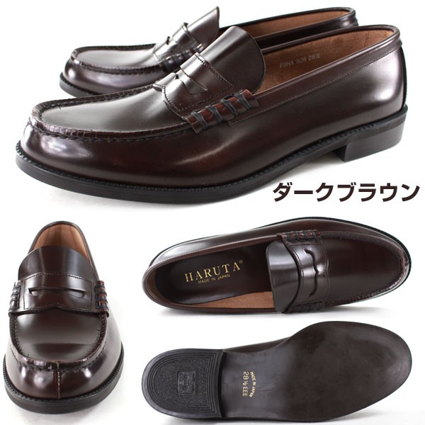 HARUTA 906 3E ハルタ 牛革製 メンズ ローファー ダークブラウン 28.5 