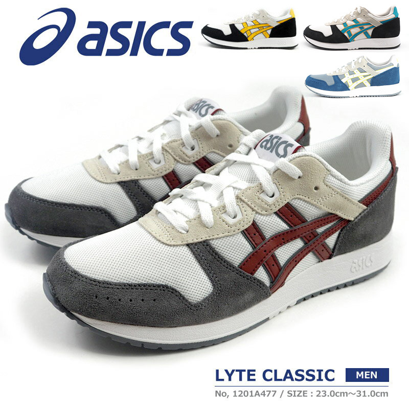 アシックス asics ランニングシューズ LYTE CLASSIC ライトクラシック 1201A477 メンズ