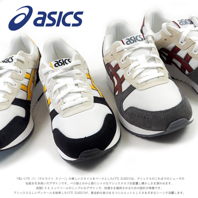 アシックス asics ランニングシューズ LYTE CLASSIC ライトクラシック 1201A477 メンズ : 1201a477 : シューズベース  Yahoo! JAPAN店 - 通販 - Yahoo!ショッピング