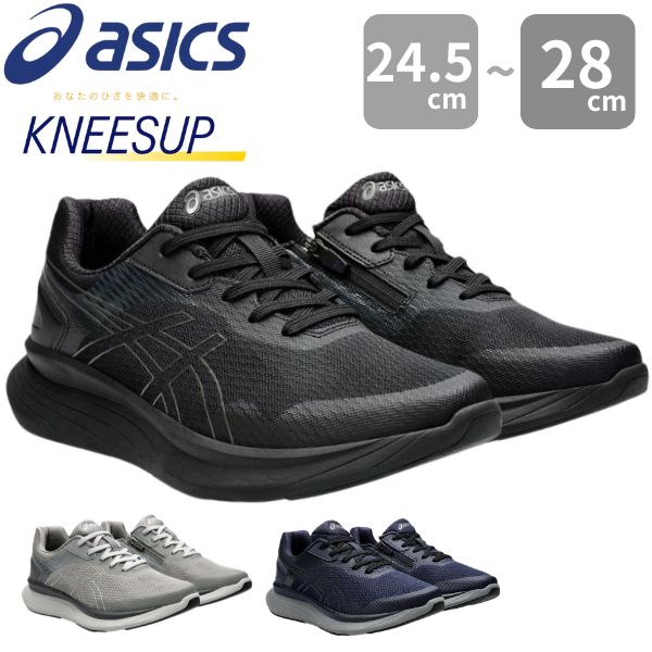 $240 NEW MENS ASICS GEL-SPOTLYTE MID-HI BASKETBALL SNEAKERS