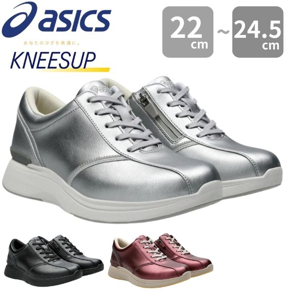 ASICS アシックス スニーカー レディース 靴 黒 ブラック