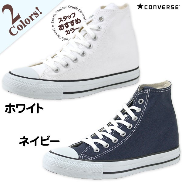 CONVERSE（コンバース） スニーカー インヒール レディース 靴