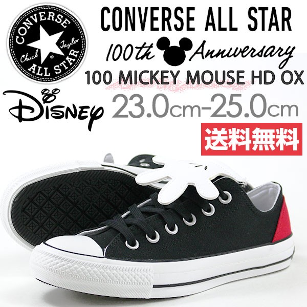 converse all star mickey mouse