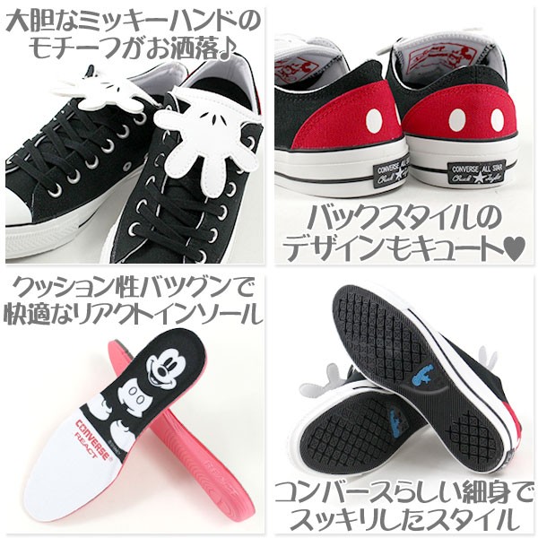 CONVERSE スニーカー ローカット レディース 靴 ALL STAR 100