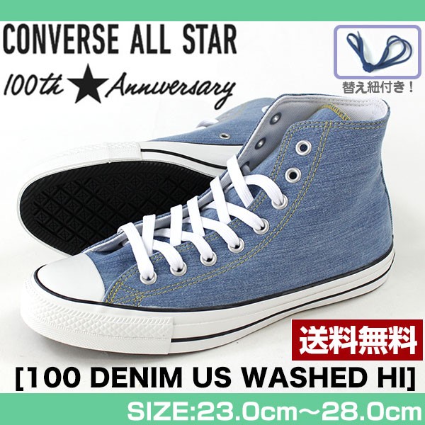 CONVERSE（コンバース） オールスター スニーカー ハイカット メンズ