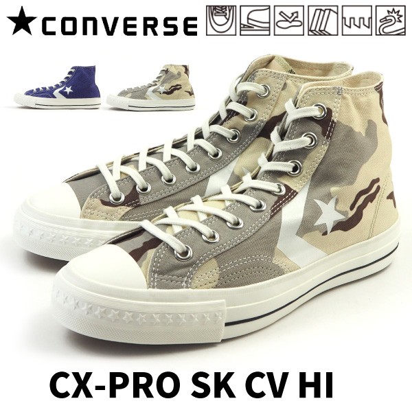 CONVERSE XLARGE-エクストララージ との共同企画モデル！ | 靴の