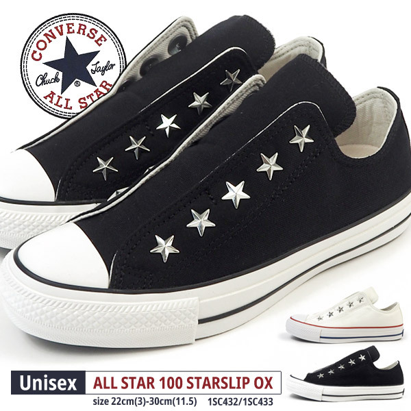 コンバース CONVERSE スリッポン ALL STAR 100 STARSLIP OX オールスター 100 スタースリップ OX  1SC432/1SC433 メンズ レディース