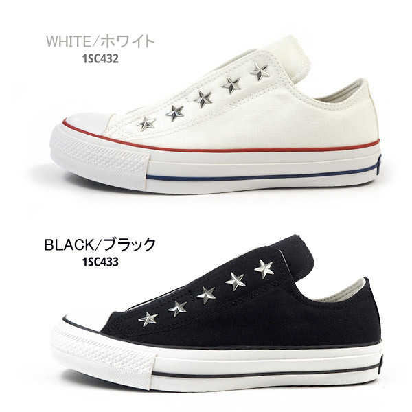 コンバース CONVERSE スリッポン ALL STAR 100 STARSLIP OX オールスター 100 スタースリップ OX  1SC432/1SC433 メンズ レディース